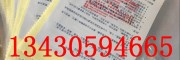 日本光陽社拋光布 polimail 神奇布 保亮美 抹光布 鏡面拋光布 刮痕修復布