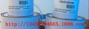塑膠電鍍絕緣油 分色絕緣保護 多色電鍍分色油墨 五金電鍍油墨 五金可剝電鍍阻鍍漆 塑膠電鍍絕緣漆 鋁陽極氧化油墨