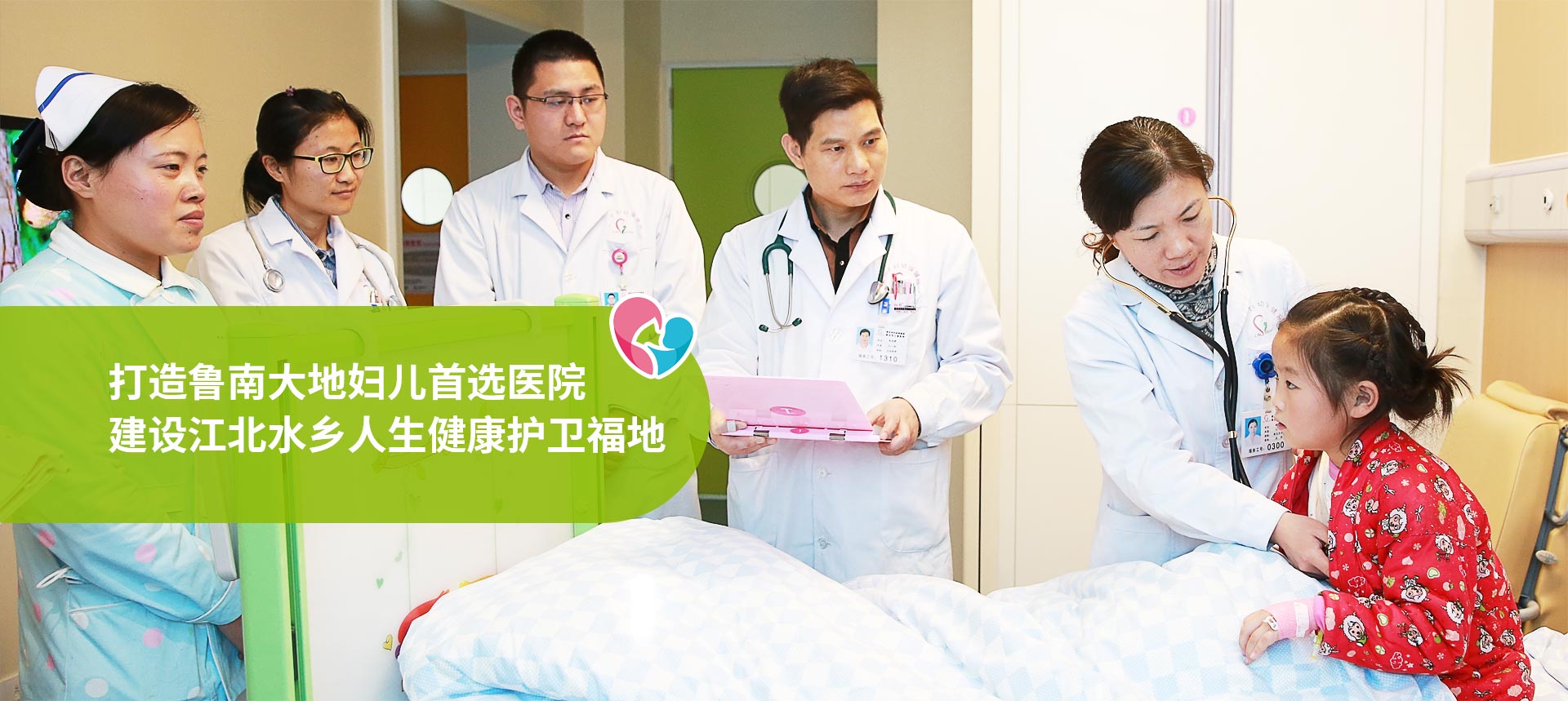 廈門寶維家環保科技banner2