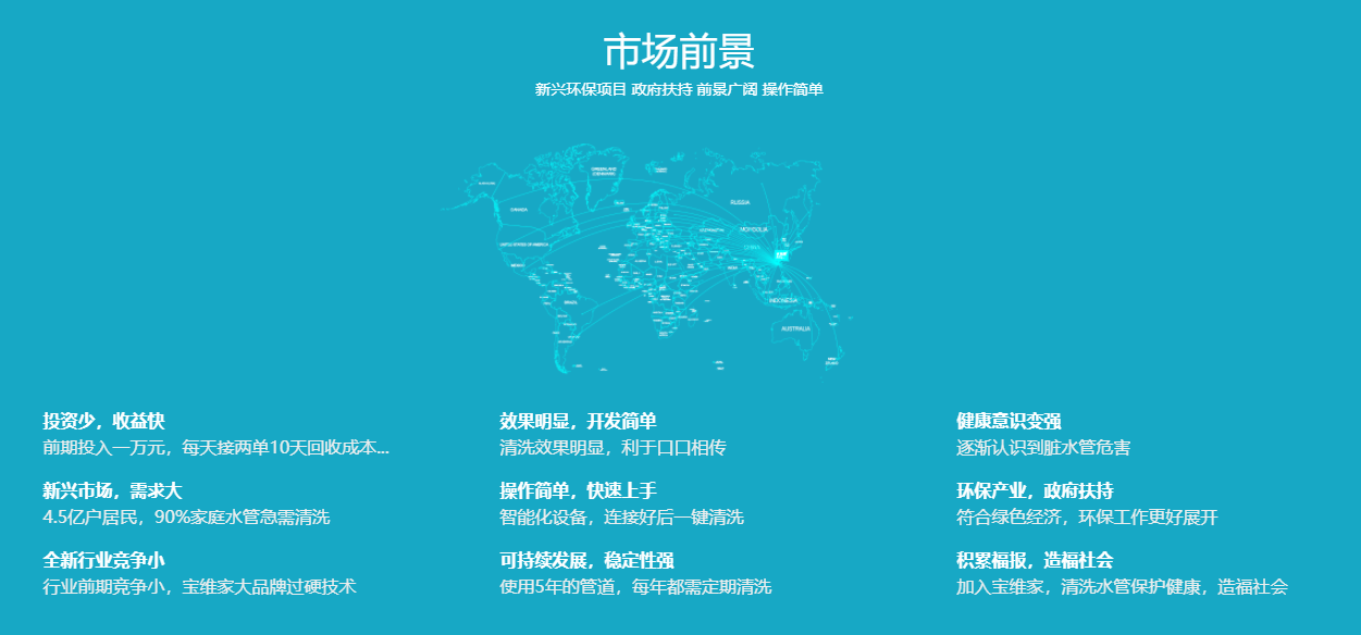 水管清洗案例：交房才一年的自來水管清洗效果怎么樣？ 